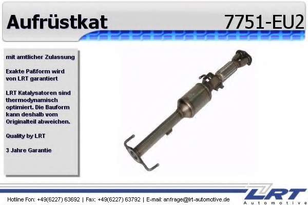 Катализатор для переоборудования