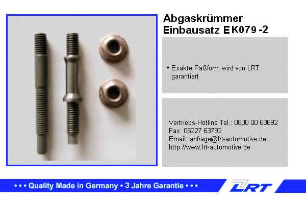 Монтажный комплект, выпускной коллектор