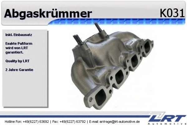 Коллектор, система выпуска