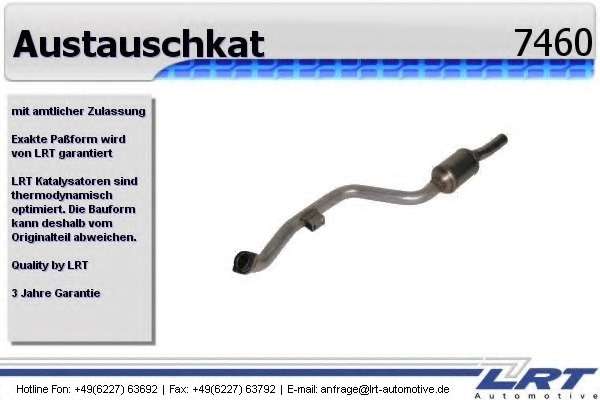 Катализатор