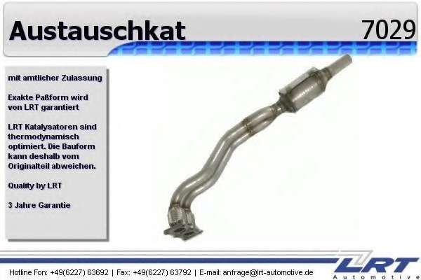 Катализатор