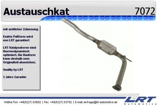 Катализатор