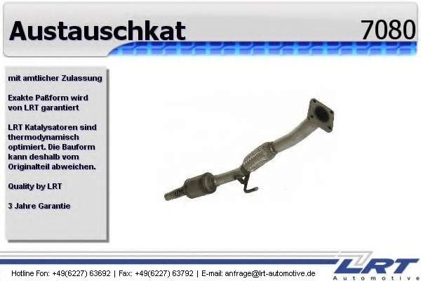 Катализатор