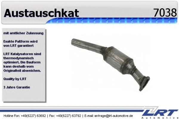 Катализатор