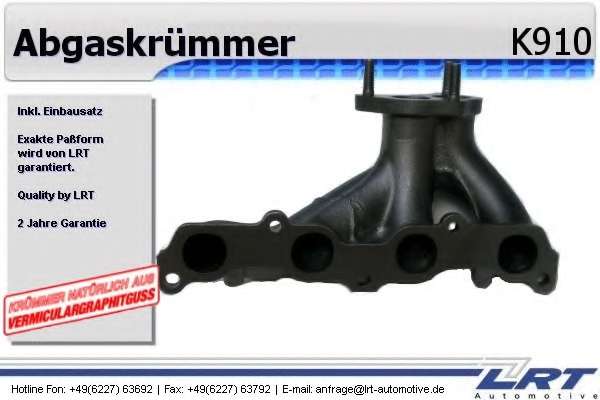 Коллектор, система выпуска