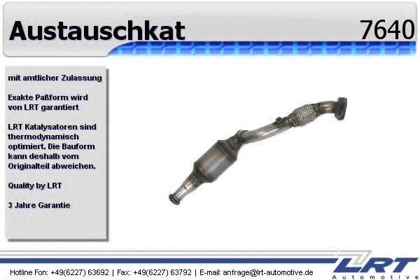 Катализатор