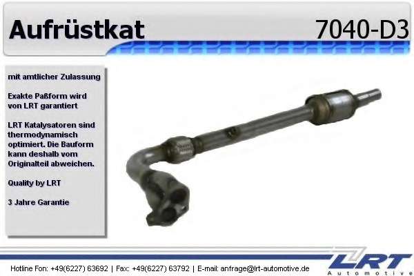 Катализатор для переоборудования