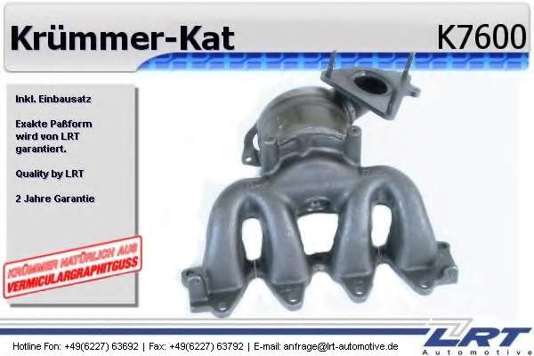 Катализатор коллектора