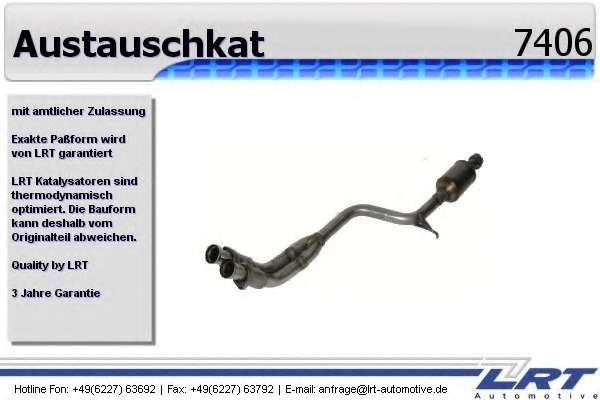 Катализатор