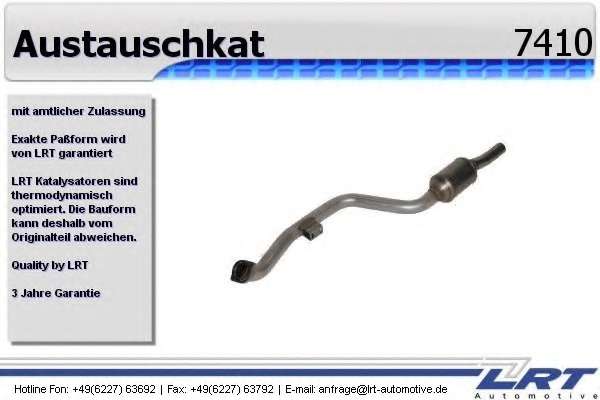 Катализатор