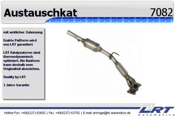 Катализатор