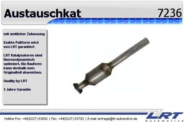 Катализатор