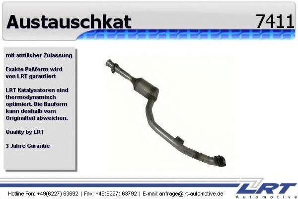 Катализатор