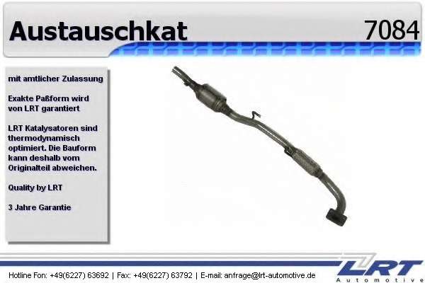 Катализатор