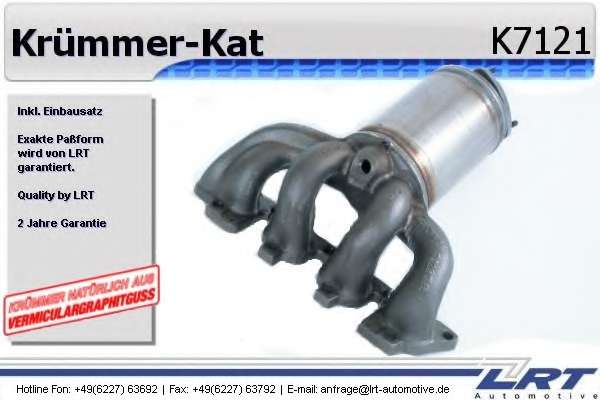 Катализатор коллектора