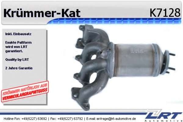 Катализатор коллектора