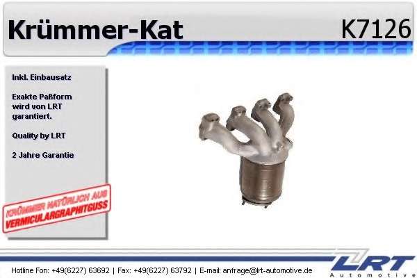 Катализатор коллектора