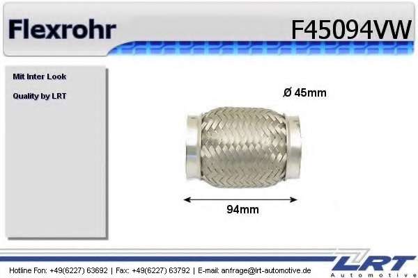 Гофрированная труба, выхлопная система