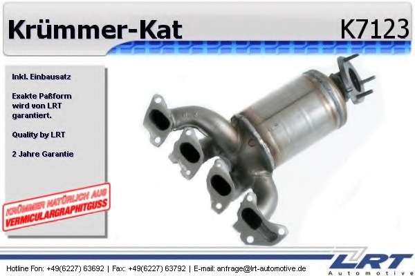 Катализатор коллектора