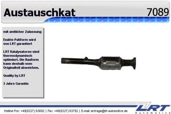 Катализатор