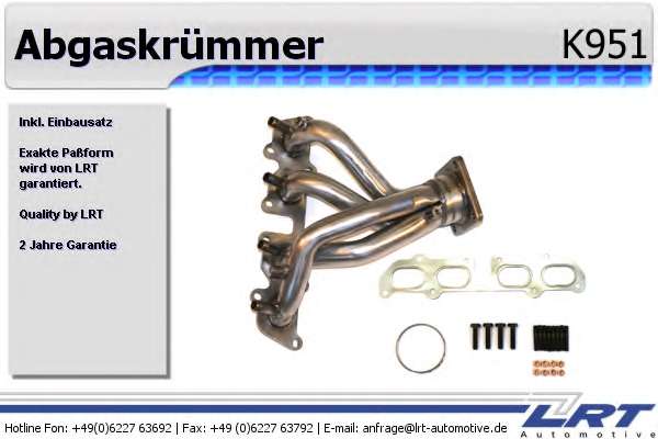 Коллектор, система выпуска