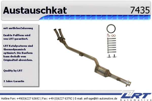 Катализатор