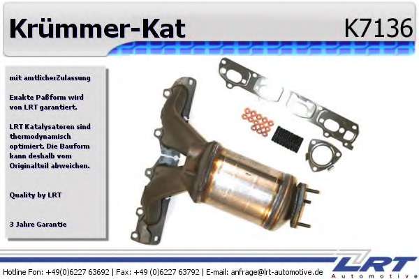 Катализатор коллектора