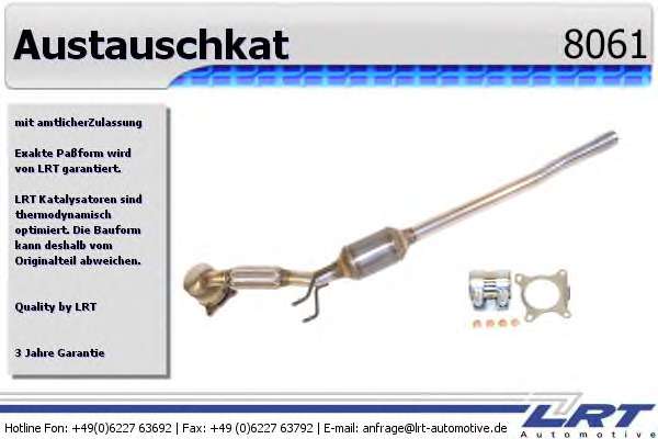 Катализатор