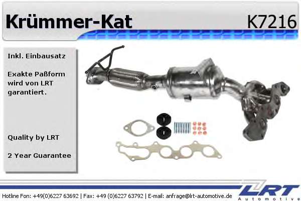 Катализатор коллектора