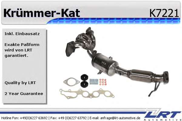 Катализатор коллектора