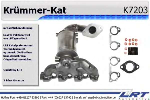 Катализатор коллектора