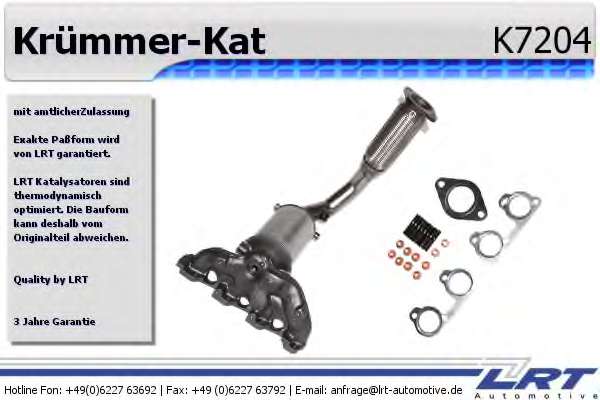 Катализатор коллектора