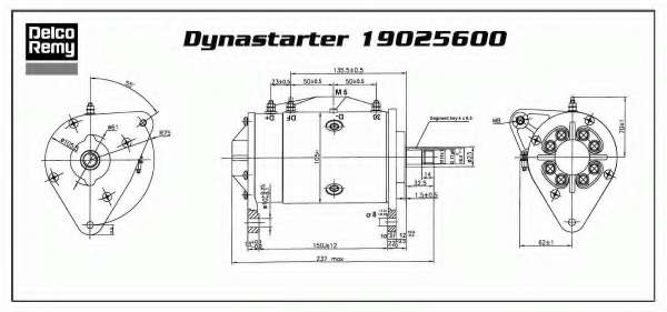 Пусковой генератор