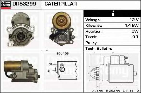 Стартер