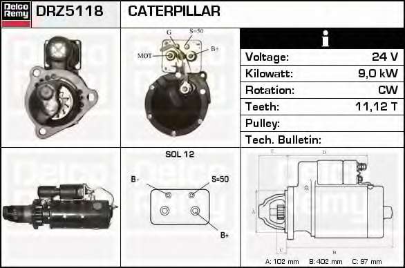 Стартер