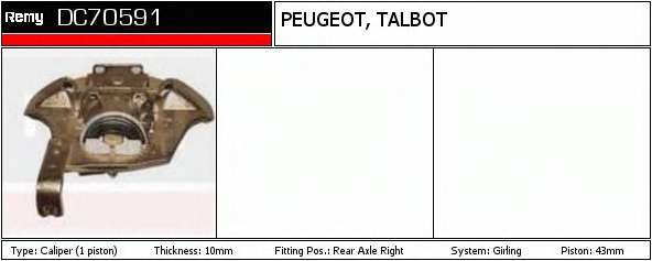 Тормозной суппорт