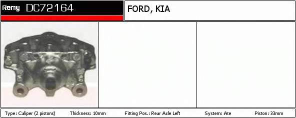 Тормозной суппорт