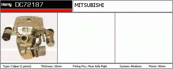 Тормозной суппорт