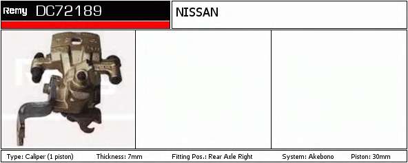 Тормозной суппорт