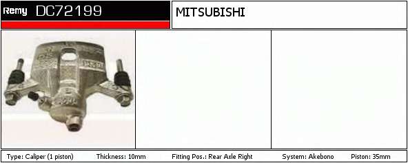 Тормозной суппорт