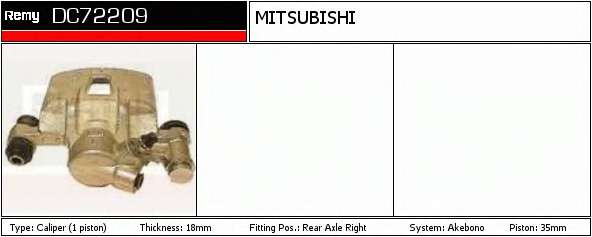 Тормозной суппорт