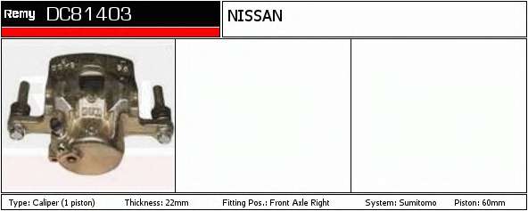 Тормозной суппорт