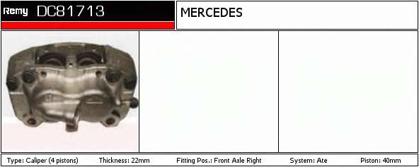 Тормозной суппорт