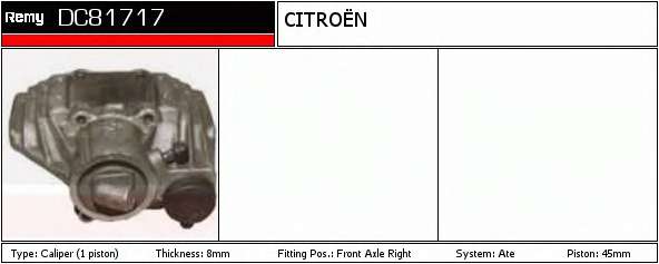 Тормозной суппорт