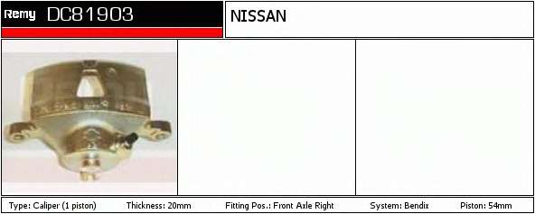 Тормозной суппорт