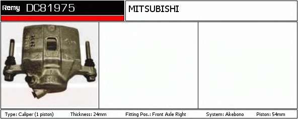 Тормозной суппорт