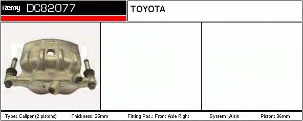 Тормозной суппорт