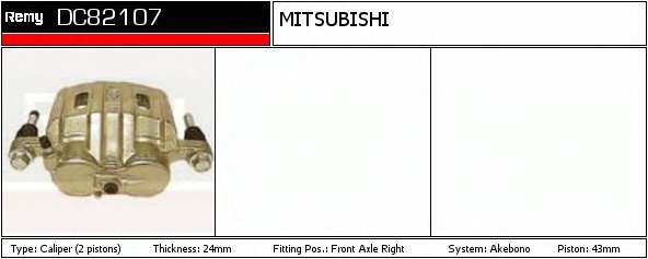 Тормозной суппорт