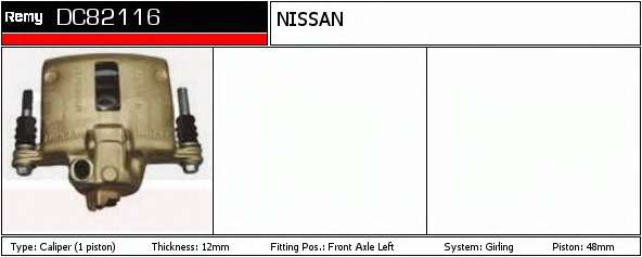 Тормозной суппорт