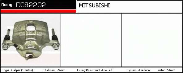 Тормозной суппорт